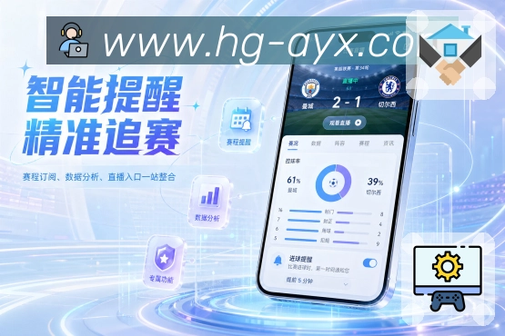 App 展示图